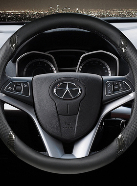 江淮iEVA50和悦A20M3M4M5瑞风S2S3S5A60方向盘套四季通用汽车把套