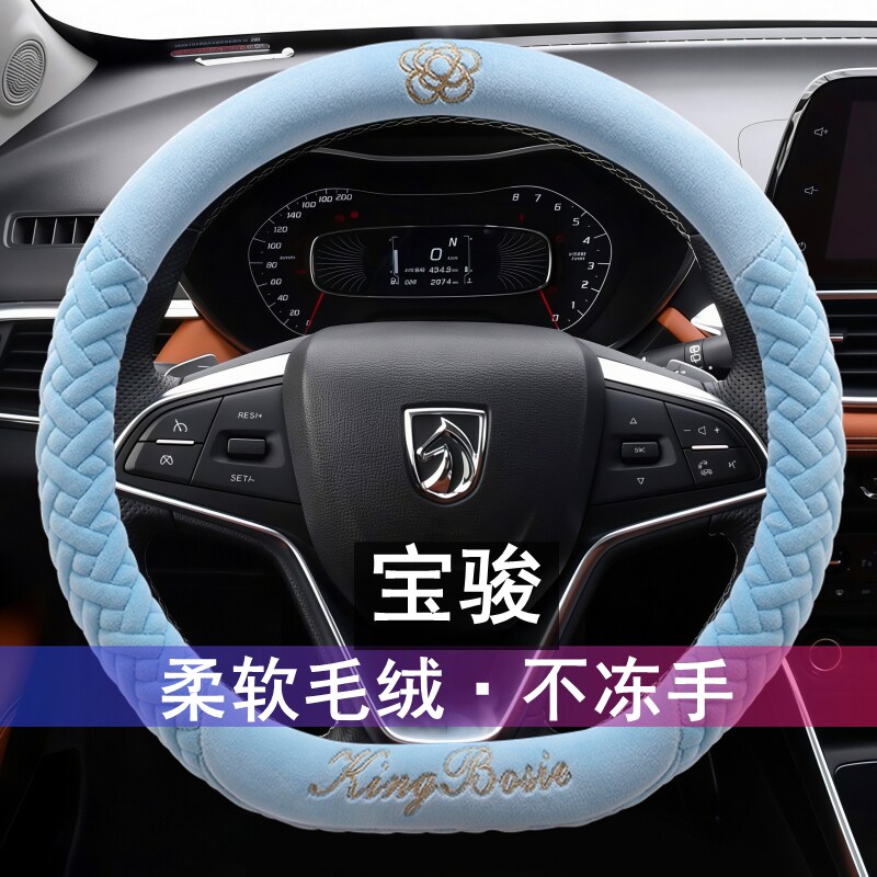 冬季汽车方向盘套毛绒保暖把套