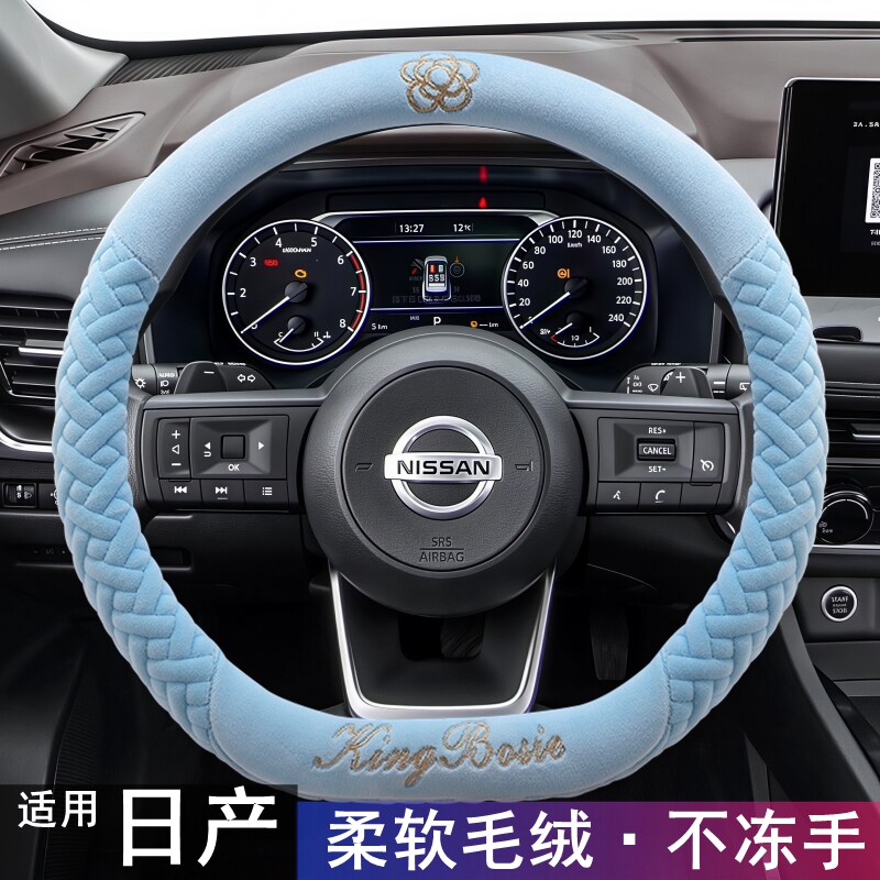 冬季汽车方向盘套毛绒保暖把套