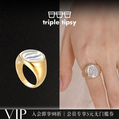 tripletipsy流光印章刘雨昕同款