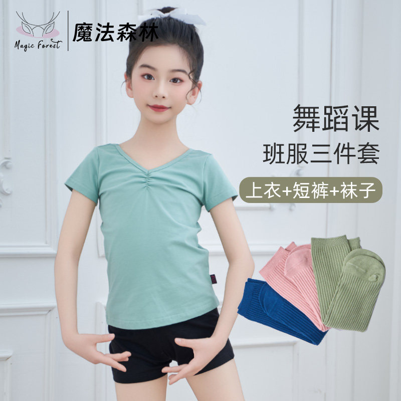 儿童舞蹈服夏季短袖练功服上衣短裤芭蕾舞女童宽松训练套装纯棉