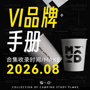企业大厂品牌手册鉴赏世界500强品牌视觉识别标准VI资料合集pdf