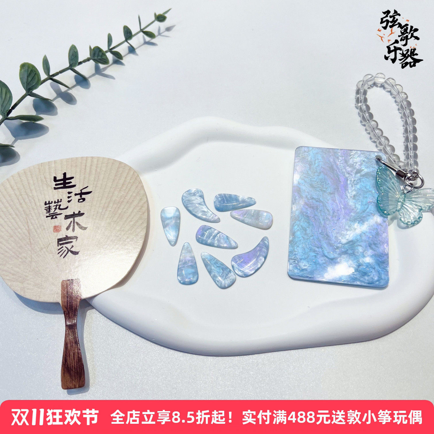 古筝指甲套装彩贝高分子入门专业