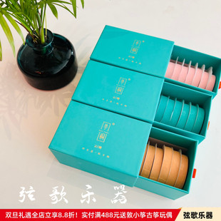 防过敏 专业演奏儿童成人透气考级古筝胶带 正品 半桐云缠古筝胶布