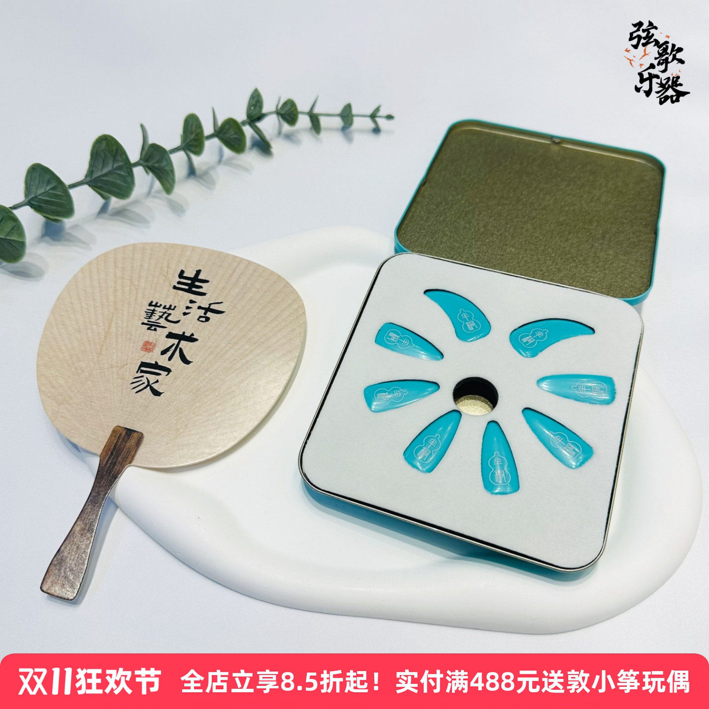 半桐银甲新版古筝专业演奏指甲