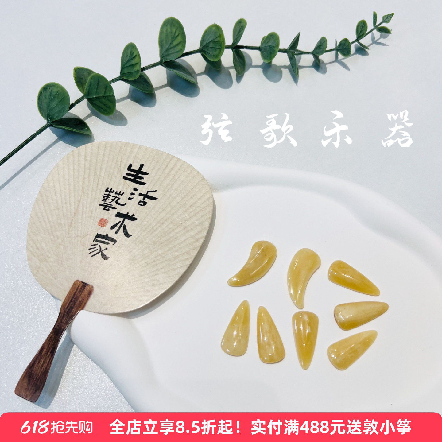 纯天然精品高级驼骨古筝指甲 高音质耐磨入门专业演奏款古筝义甲