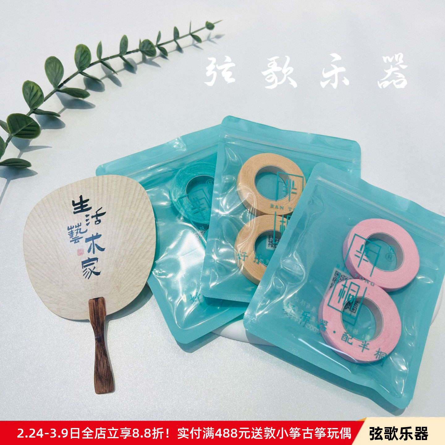 新版黑色礼盒装 正品半桐云缠古筝胶布 专业演奏成人儿童考级胶带