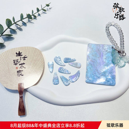古筝指甲套装彩贝高分子入门专业
