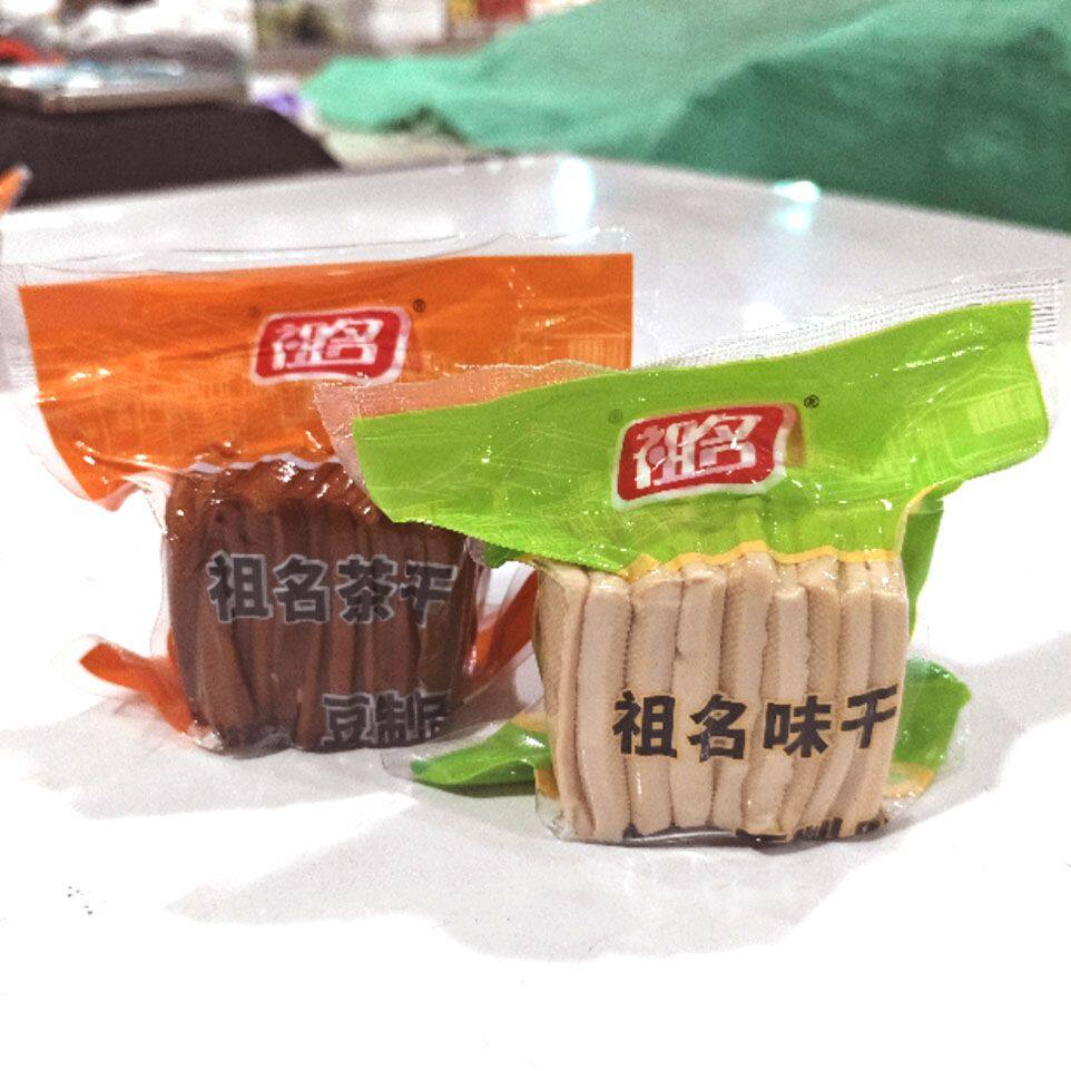 祖名茶干130g*5豆腐香干制品开袋即食炒拌菜小零食下饭店餐厅特产