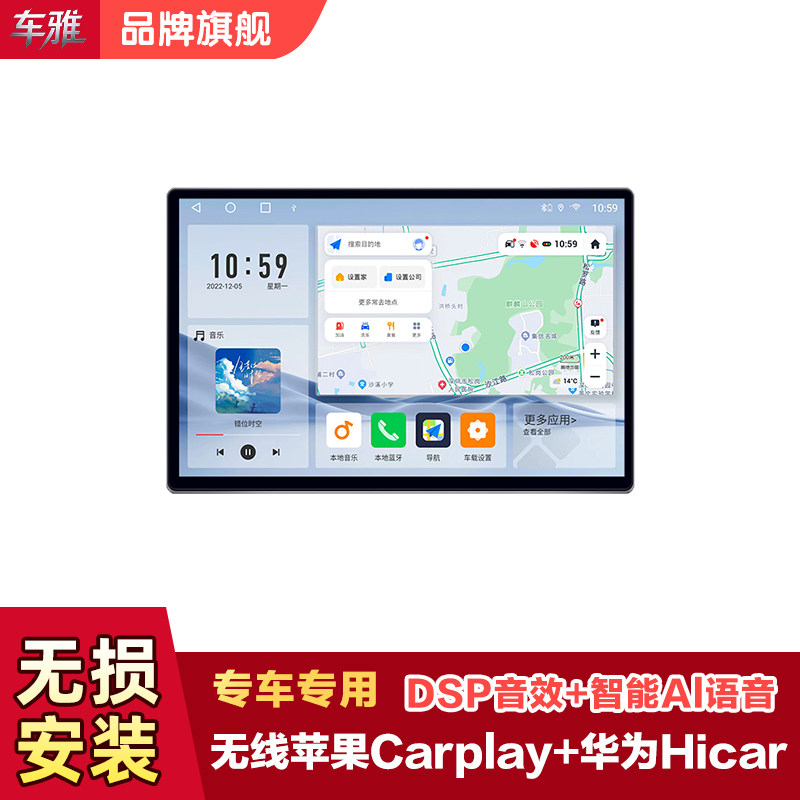 适用2010-2018款奥迪Q5高清安卓中控大屏车载导航仪一体机carplay