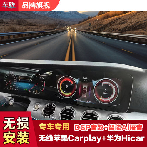 适用于2017-2019款奔驰E级W213高清中控大屏14.9寸智能车载导航仪