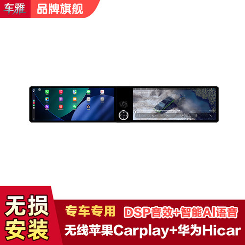 适用2003-2007款雷克萨斯RX330/350双联屏老改新中控屏车载导航仪
