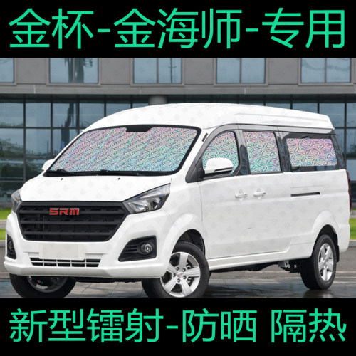 金海师遮阳挡实拍视频图片