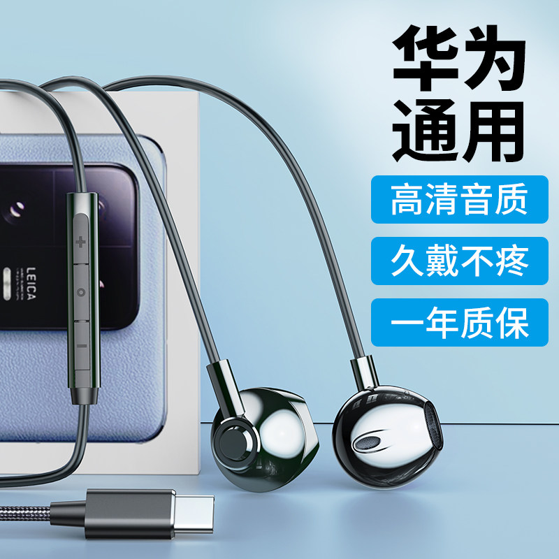 正品有线耳机高清音质一年质保图片
