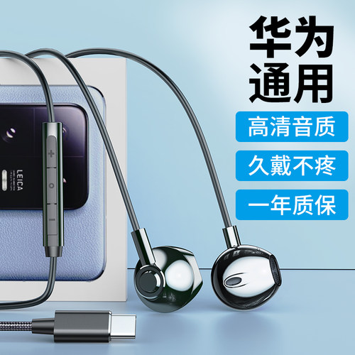 正品有线耳机高清音质一年质保