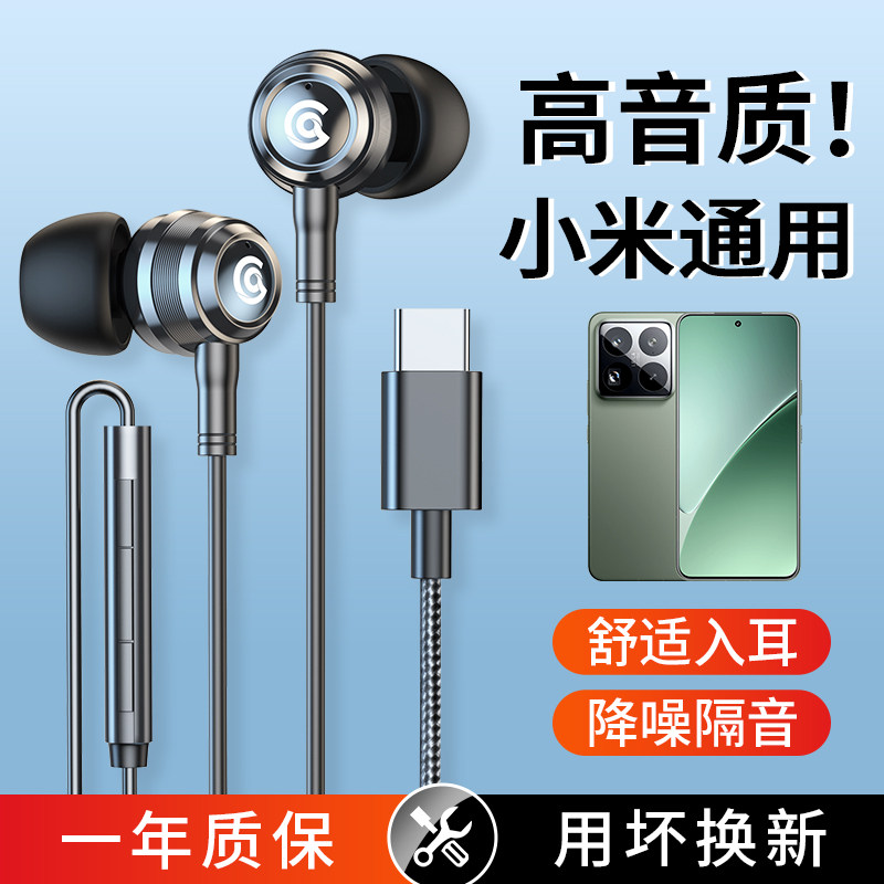 新款有线耳机高清音质一年质保