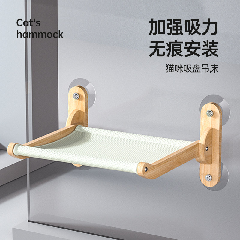猫爬架吸附式玻璃猫墙太空舱抓柱图片