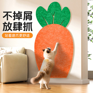 防貓抓沙發(fā)保護(hù)粘貼式 貓抓板墻貼耐磨不掉屑立式 貓抓毯耐抓毛氈墊