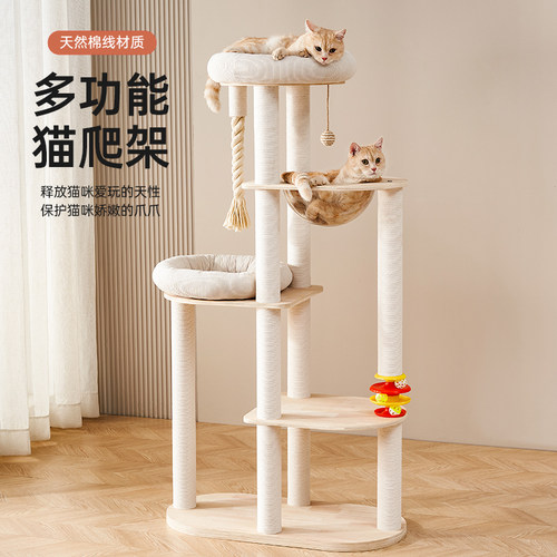 猫爬架猫窝猫树一体四季通用猫架家用大猫专用猫跳台猫咪太空舱