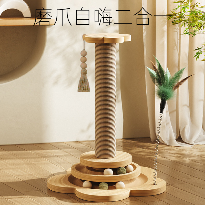 猫抓板猫爬架一体耐磨不掉屑剑麻抓柱耐抓逗猫棒猫咪玩具自嗨解闷高性价比高么？