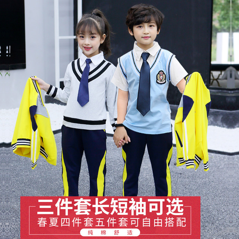 春秋小学生校服幼儿园园服套装表演服纯棉运动服三件套毕业照服装