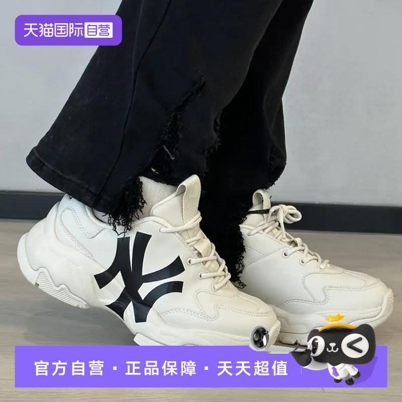 【自营】MLB男女亲子复古百搭通勤学院老爹鞋增高厚底休闲鞋SHC10