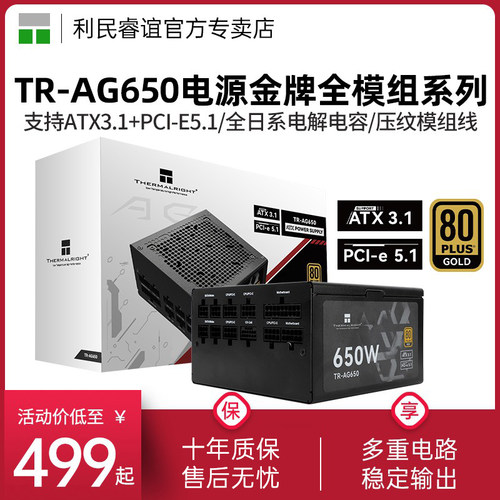 利民AG系列电源侨威生产十年质保