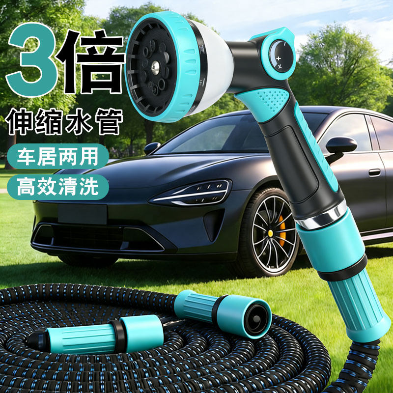 洗车高压水枪家用冲洗软管水管收卷器伸缩管水枪强力泡沫冲洗地面