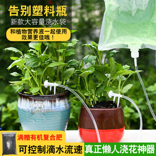放心出差30天自动滴水器