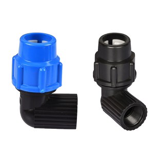 pe管件20 25分内丝弯头直接快接黑蓝帽快速直接头快接直接活接直