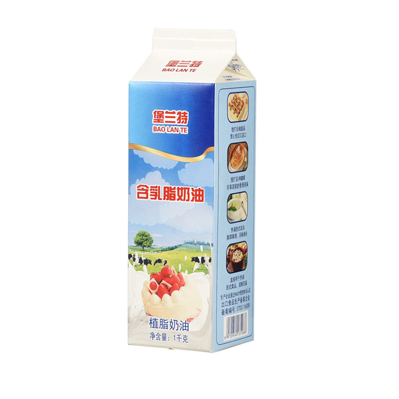 堡兰特乳脂 淡奶油 甜奶油蛋糕裱花材料鲜奶油家用商用烘焙原料1L