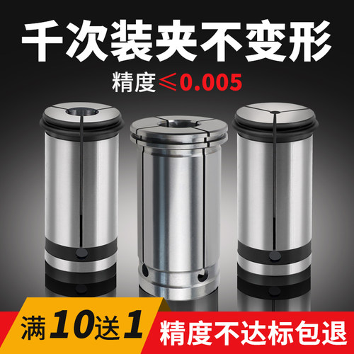 C32强力筒夹3-25mm弹簧C型夹头高精度数控加工中心数控刀柄直柄