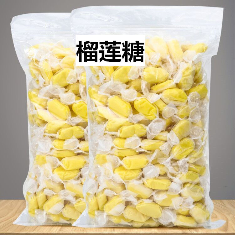 泰国风味榴莲糖500g特浓榴莲软糖休闲零食糖果100g喜糖