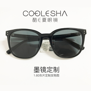 酷e夏时尚墨镜方框男女同款可配近视镜片1.60灰片
