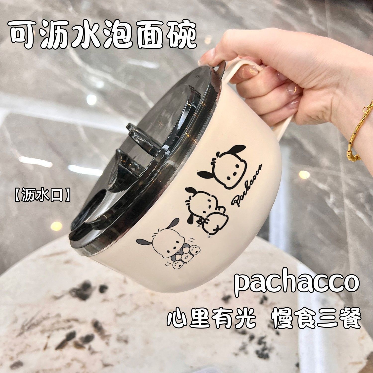 304不锈钢日式大容量可沥水