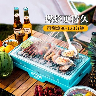 一次性烧烤炉家庭无烟碳烤炉露营火烧木炭烧烤架户外烤肉炉便携式