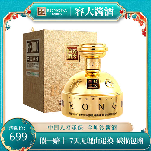 三仓速发 正品保证 破损包赔