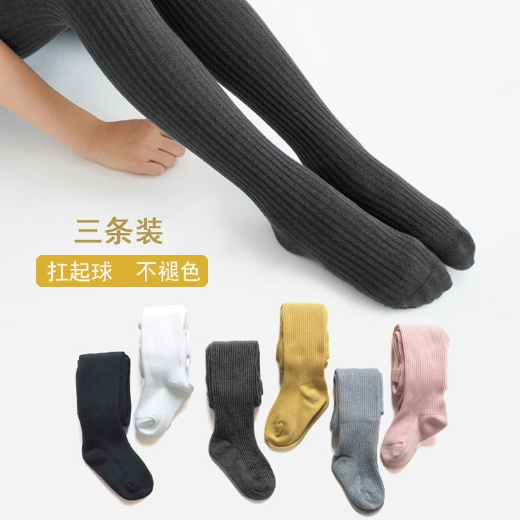 【两条装】春秋新款女宝宝连裤袜韩版纯色竖条学生袜儿童打底裤袜