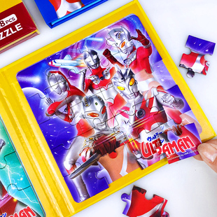 奥特曼全套磁力进阶拼图3到6岁儿童益智男孩磁性卡片4岁宝宝平图7