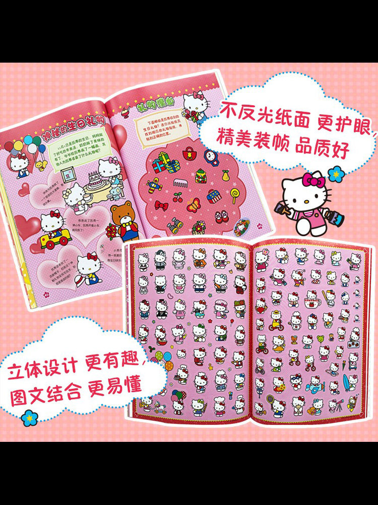 Magical Hello Kitty Sticker Book: Delightful Decals for Creative Play! - Product image 2