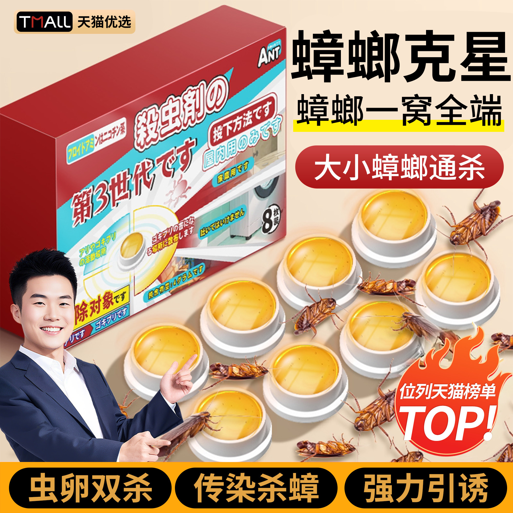 ���ڲ�������2��װ16ö��רҵ���?�곤�Ƽ��� ����ma��ѡ100w+��ȫ�Ѷ����ҩ 22.9Ԫ