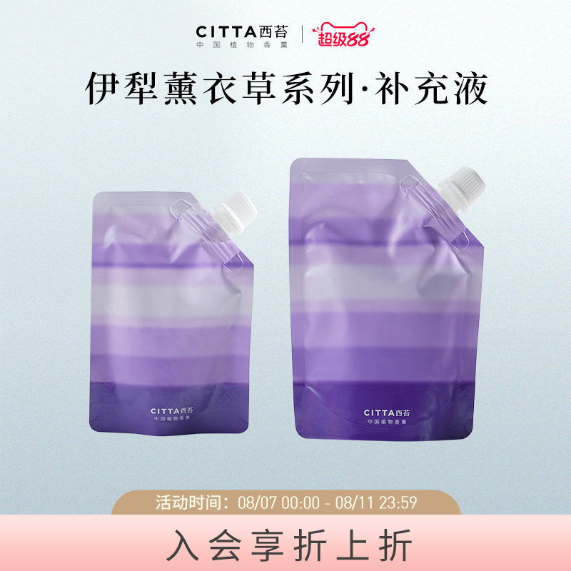 ��ҹ���� 150ml CITTA��̦����޹�²��޻���޹����Һ