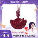 CITTA西苔 海南沉香系列香薰蜡片衣柜留香乌木沉香