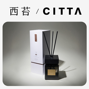 【小江专享】CITTA/西苔&禅香木盖 家用香薰酒店散香持久留香