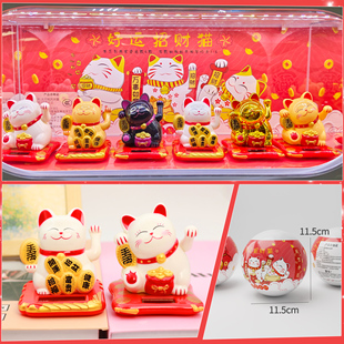 太阳能摇手迷你小招财猫扭蛋盲盒摆件自动招手创意车载汽车饰品