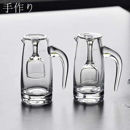 二两手工制作分酒器白酒杯
