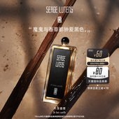 SergeLutens芦丹氏木本香草香水美食调50 新年礼物 100ml