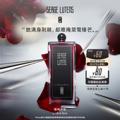 100ml临期 Lutens芦丹氏柏林少女香水花香调50 新年礼物 Serge
