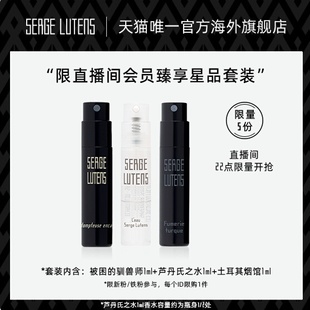 馴獸師1ml 被困 蘆丹氏之水1ml 限時秒殺 土耳其煙館1ml臨期