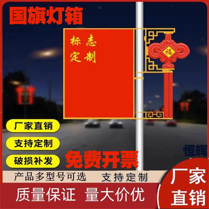 户外防水led光源挂灯箱